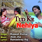 Rupesh Kumar Songs MP3 Download